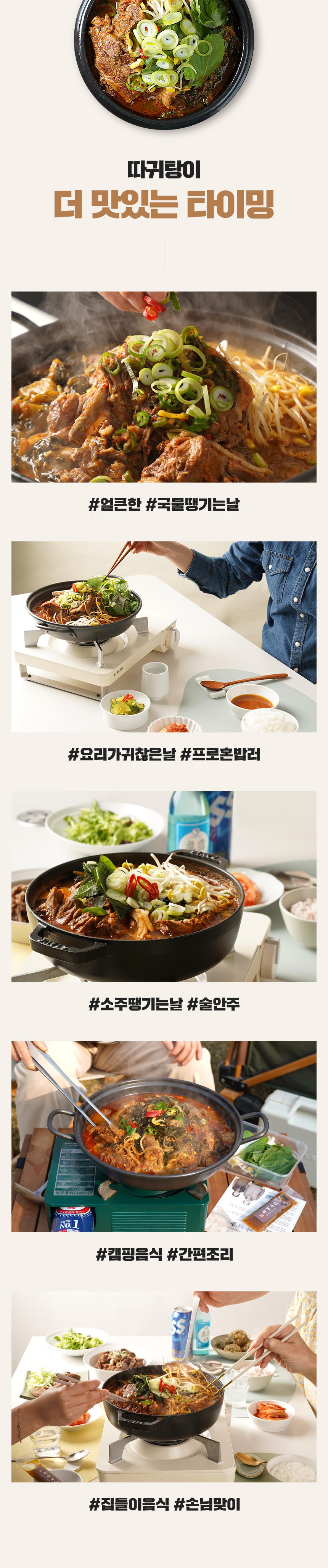 타향골_24